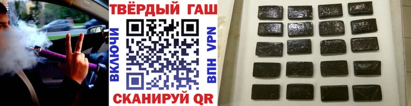 Где купить наркотики Бобров APVP Мефедрон Галлюциногенные грибы Канабис Cocaine ссылка на мегу ТОР Гашиш