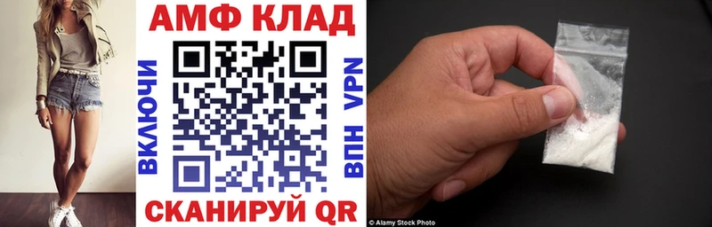 как найти Бобров hydra ссылка Амфетамин VHQ