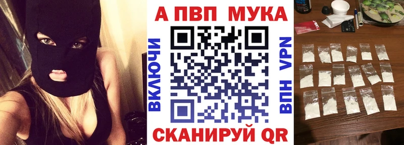 закладки  Бобров  Alpha PVP VHQ 
