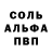 Первитин кристалл Ban_Daniil