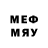Меф мяу мяу 2D's territory