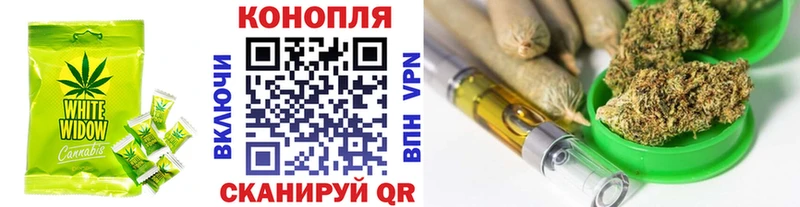 Cannafood марихуана  магазин продажи   Бобров 