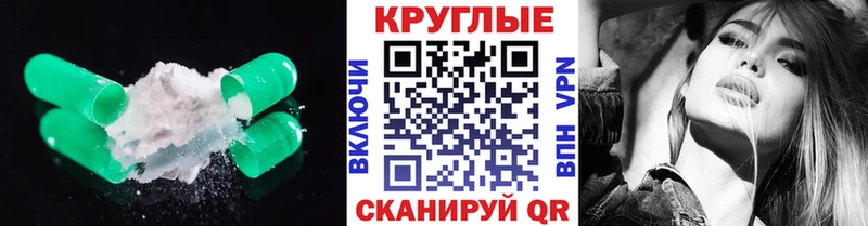 ЭКСТАЗИ 99%  Бобров 