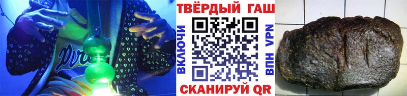 где можно купить   Бобров  Гашиш Ice-O-Lator 