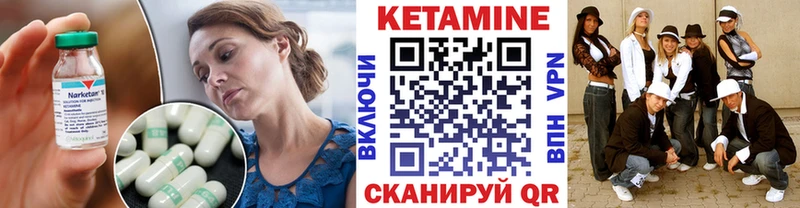 КЕТАМИН VHQ  нарко площадка телеграм  Бобров 