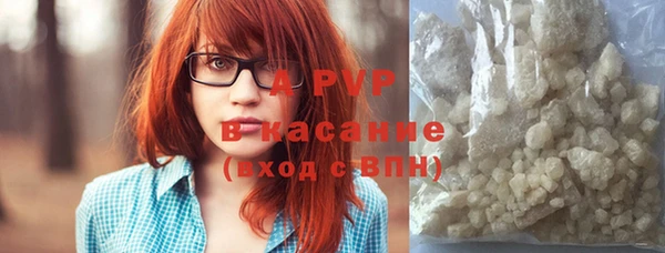 альфа пвп VHQ Белоозёрский