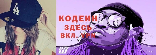 альфа пвп VHQ Белоозёрский