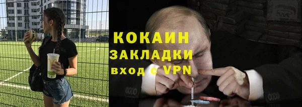 альфа пвп VHQ Белоозёрский