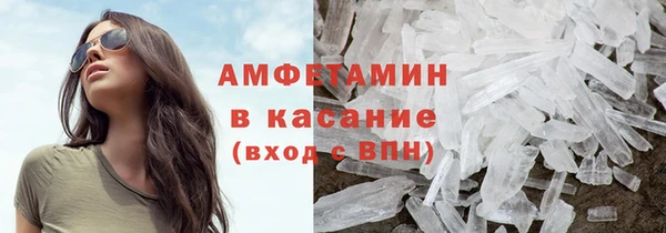 трава Богородицк