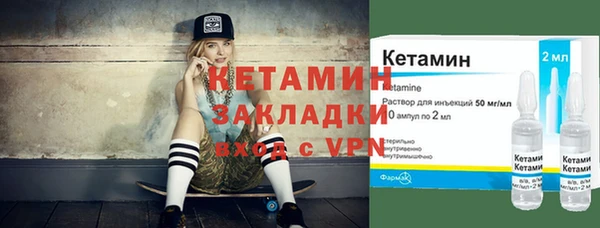 кокаин перу Беломорск