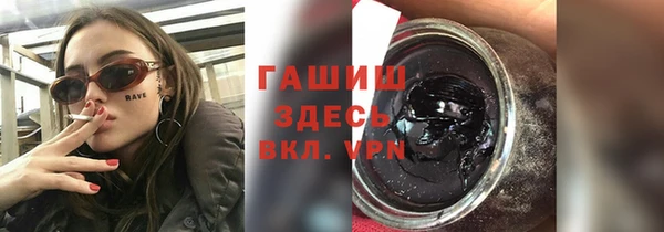 соль курить ск Бородино