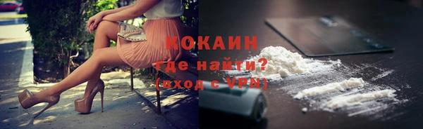 кокаин перу Беломорск