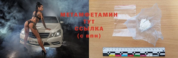 трава Богородицк