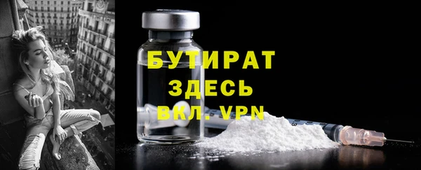 дживик Белокуриха