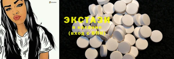 кристаллы Бронницы