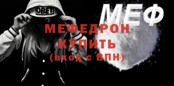 трава Богородицк