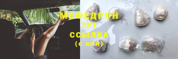 трава Богородицк