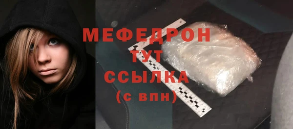 дживик Белокуриха