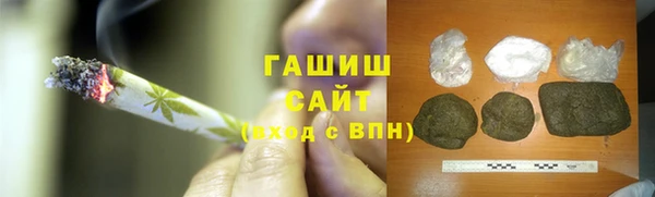ГАЛЛЮЦИНОГЕННЫЕ ГРИБЫ Бугульма