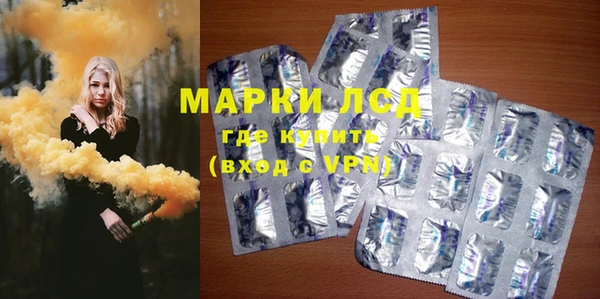 дживик Белокуриха