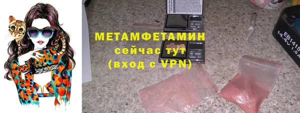 альфа пвп VHQ Белоозёрский
