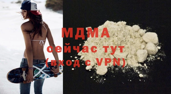 кокаин перу Беломорск