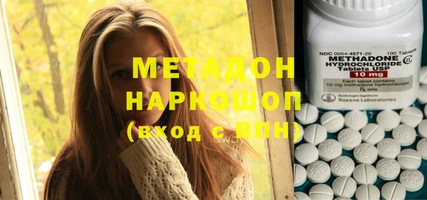 альфа пвп VHQ Белоозёрский