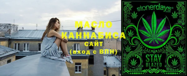 ПСИЛОЦИБИНОВЫЕ ГРИБЫ Богданович