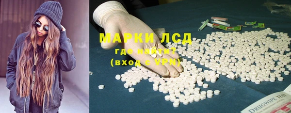 трава Богородицк