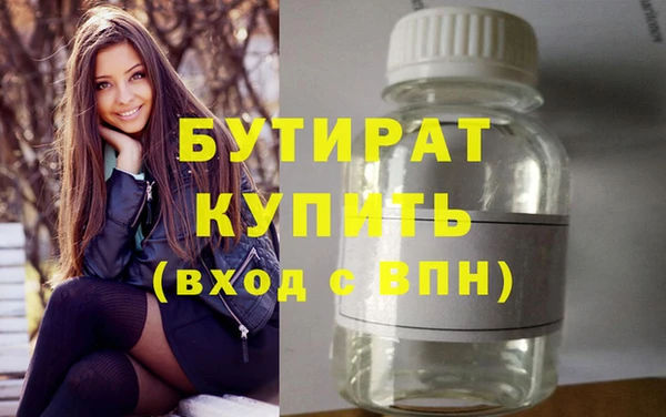 трава Богородицк