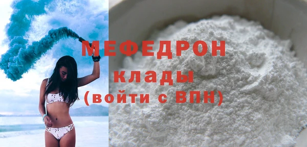 дживик Богородск