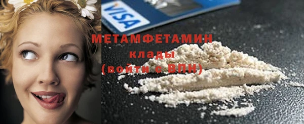 трава Богородицк