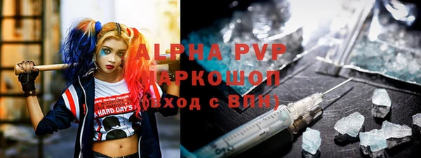 кокаин перу Беломорск