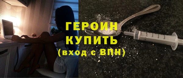 кокаин перу Беломорск
