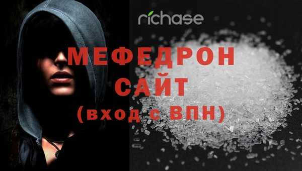 альфа пвп VHQ Белоозёрский
