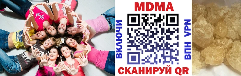 МДМА VHQ  Бобров 
