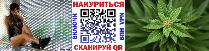 мега ссылка  Бобров  Каннабис VHQ  как найти наркотики 